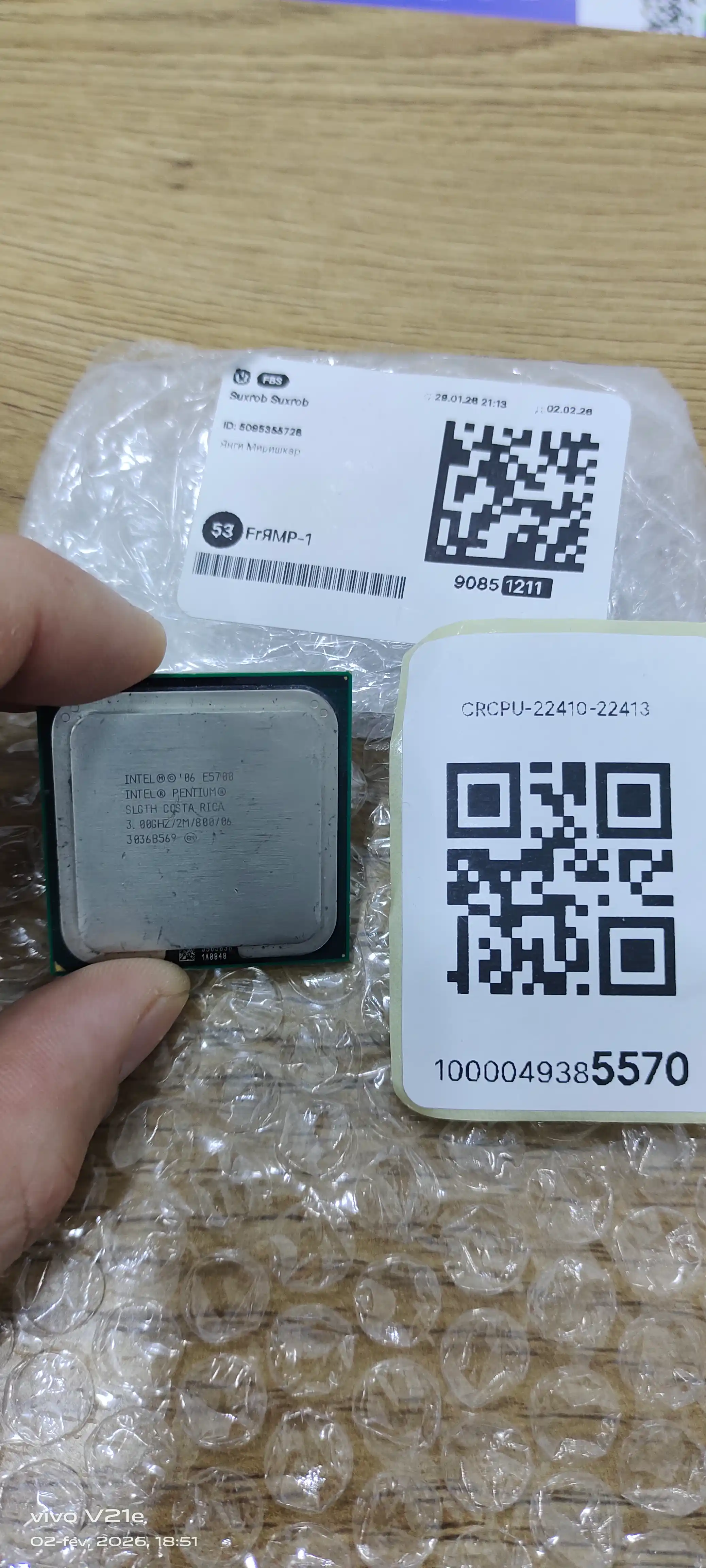 Prosessor Intel Pentium (E5400, E5500, E5700, E5800, E6300)