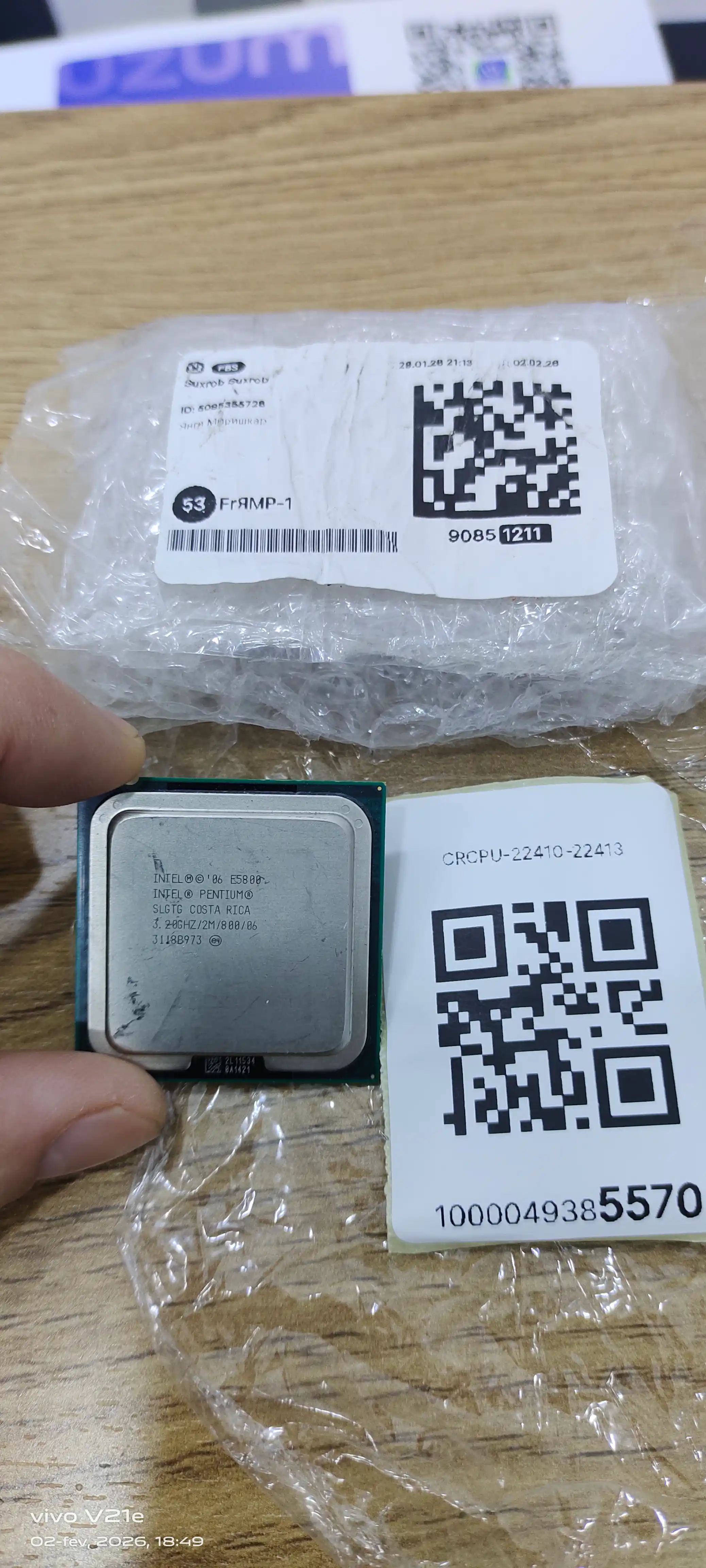 Prosessor Intel Pentium (E5400, E5500, E5700, E5800, E6300)