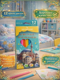 Ментоловый