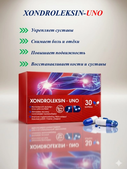 Xondroleksin — Suyak va bo'g'imlarni qo‘llab‑quvvatlovchi kompleks - 