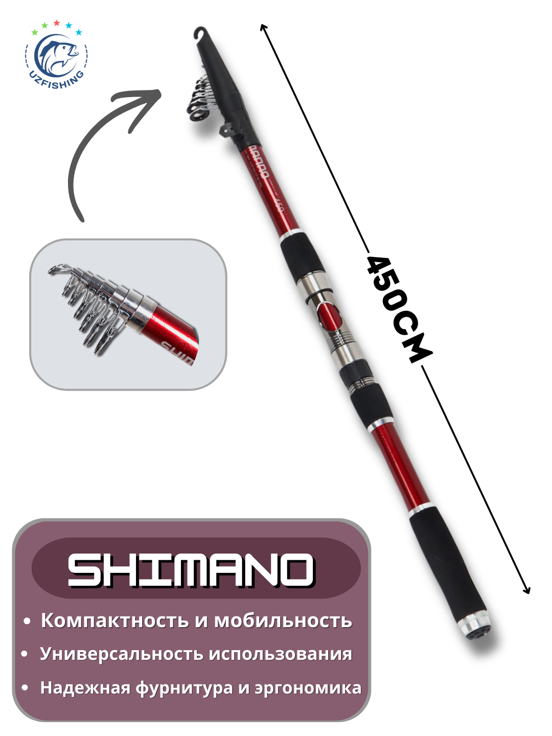 Shimano baliq ovlash uchun teleskopik spinning qarmoq, ixcham, 2,1 - 4,5 m - 
