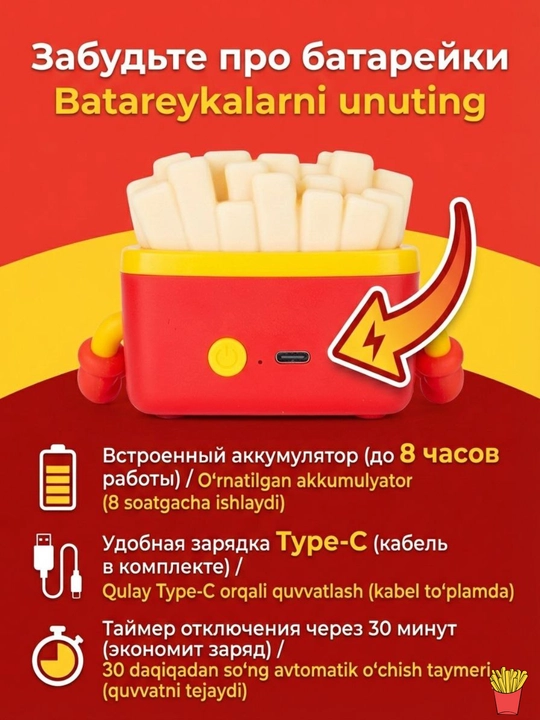 Tungi kartoshka-fri USB chiroq yumshoq yorug‘lik lampasi va telefon uchun taglik