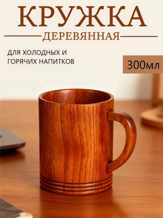 Бакалы и кружки - 