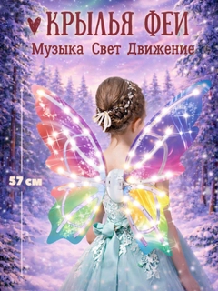 Белый