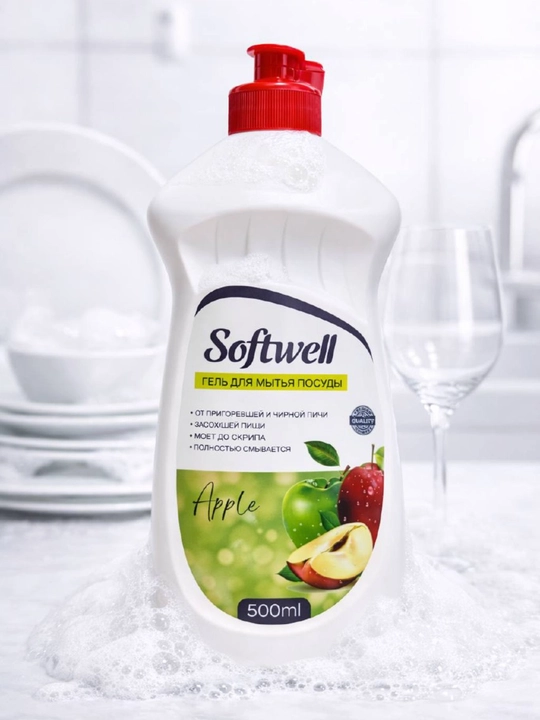 Idish yuvish uchun gel Softwell 500 ml — yog‘larni oson ketkazadi - 