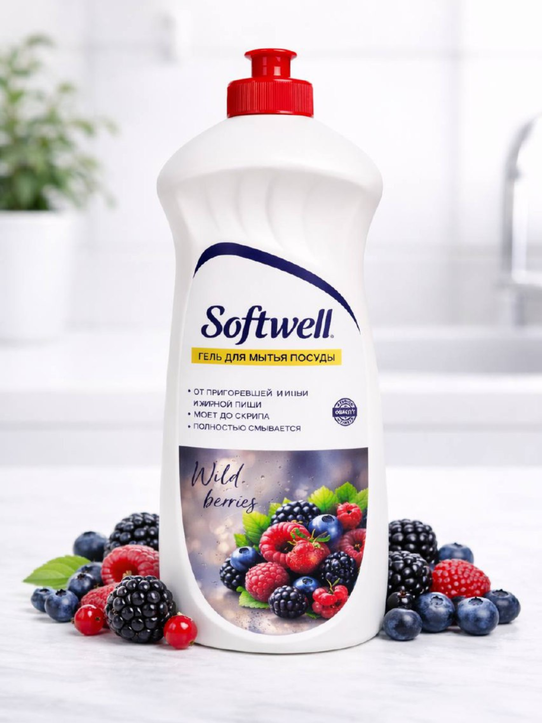 Гель для мытья посуды Softwell 900 мл — густой, хорошо пенится, удаляет жир