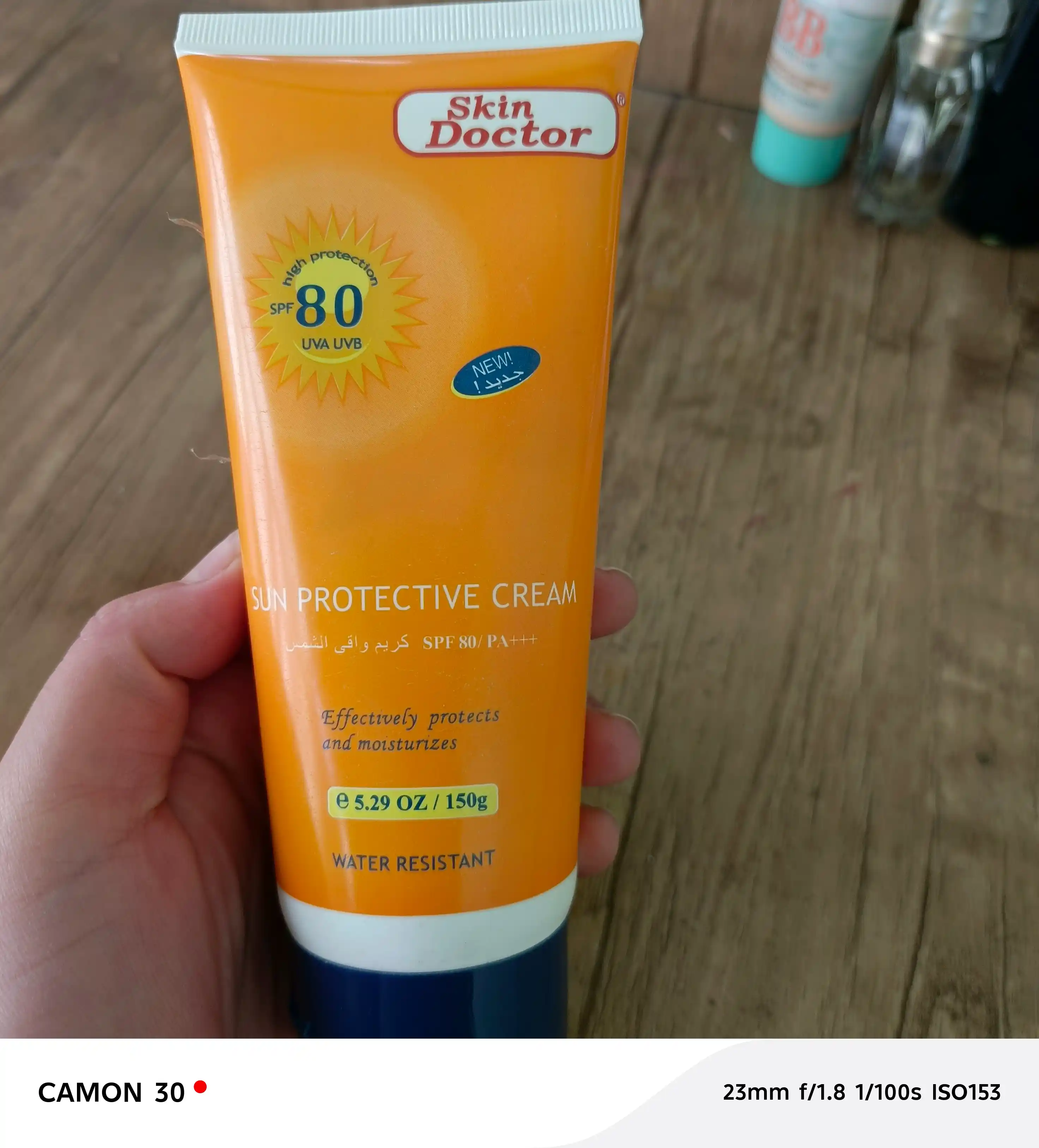 Солнцезащитный крем Dr. Heal Sun Cream SPF 80 PA+++, витамин E, кокосовое масло, 150 мл