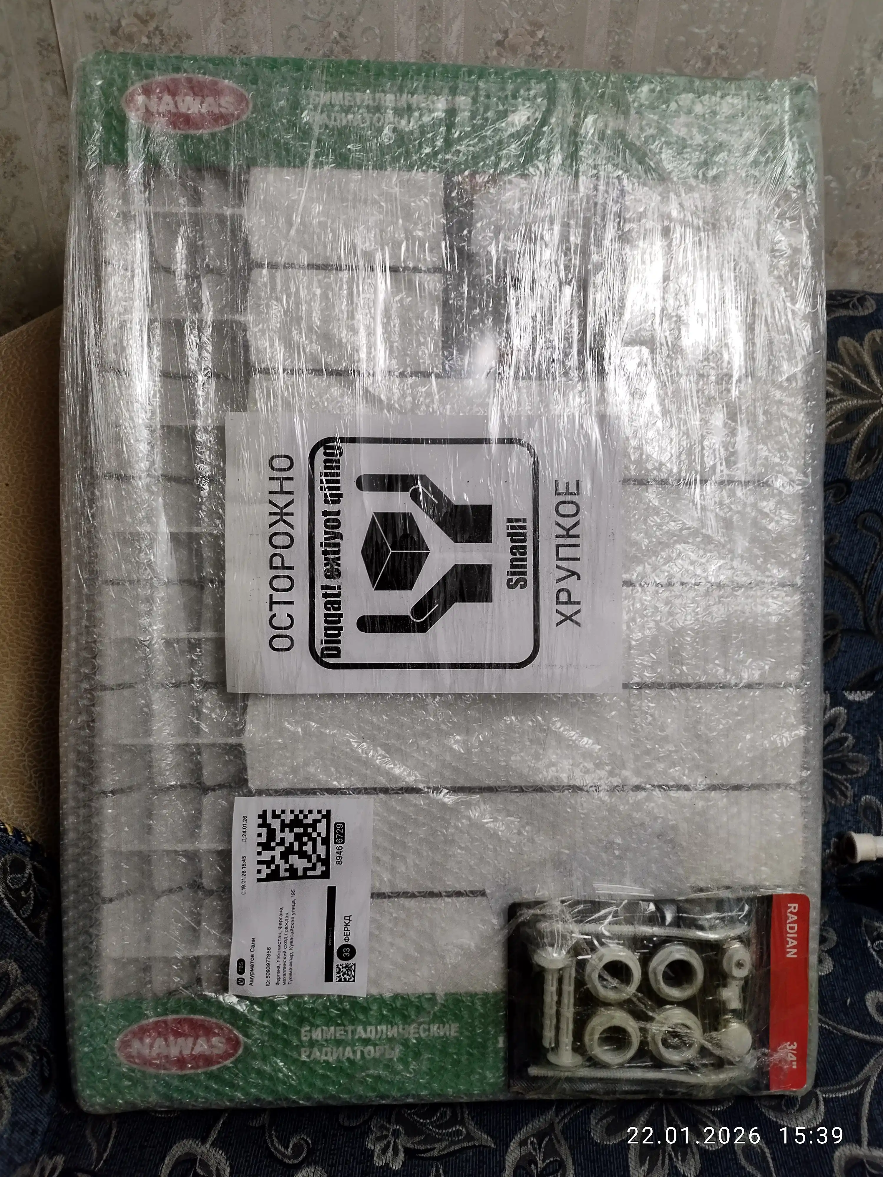 Bimetall isitish radiatori  500 x 80 x 96, 10 ta qo'vurg'a NAWAS VBS
