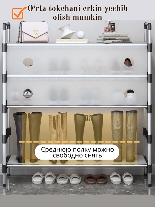 Обувница полка с вешалкой 2в1 для коридора, стильная и современная этажерка, качественная