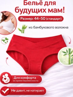 Красный