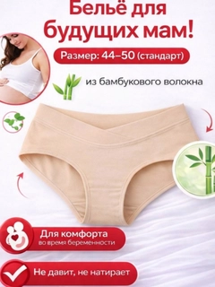 Бежевый