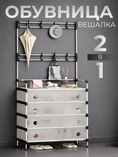 Белый