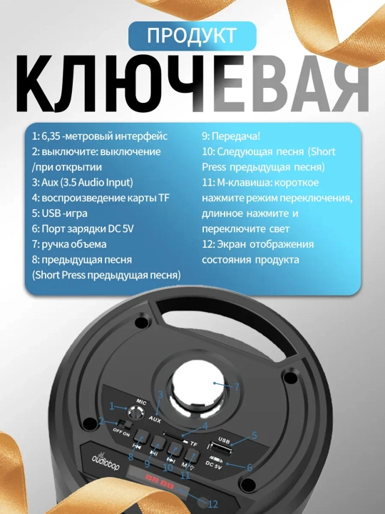 ZQS Katta Bluetooth simsiz karnay, karaoke, RGB yoritish, mikrofon va pult bilan
