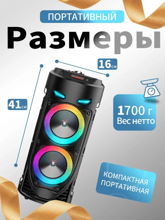 ZQS Katta Bluetooth simsiz karnay, karaoke, RGB yoritish, mikrofon va pult bilan