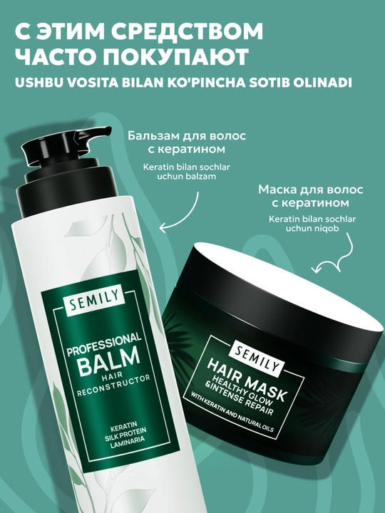 Шампунь для волос Semily,безсульфатный, с кератином, для блонда, оттеночный для окрашенных