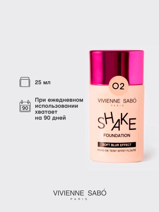Krem tonal yuz uchun Vivienne Sabo Shakefoundation, Blur Effekt, Ton 02