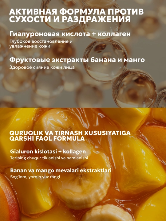 Пенка для лица от прыщей и черных точек SEMILY, умывалка увлажняющая 150 мл