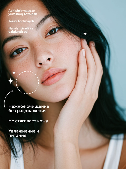 Пенка для лица от прыщей и черных точек SEMILY, умывалка увлажняющая 150 мл