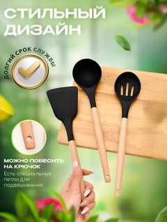Черный