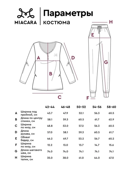 Pijama ayollar uchun, paxta