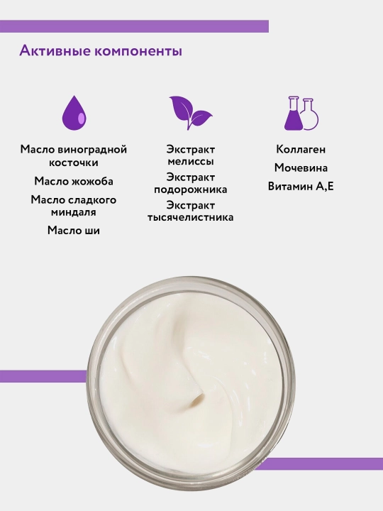 КРЕМ ДЛЯ РУК ARAVIA PROF С МАСЛОМ ВИНОГРАДНОЙ КОСТОЧКИ И ЖОЖОБА CREAM OIL 550 МЛ