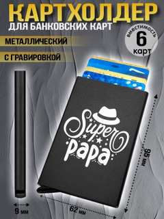 Багровый