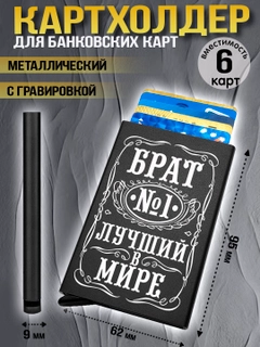 Ментоловый