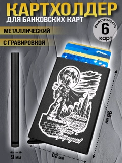 Алый