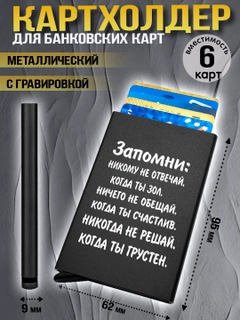 Бронзовый
