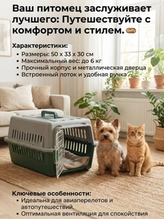 Зеленый