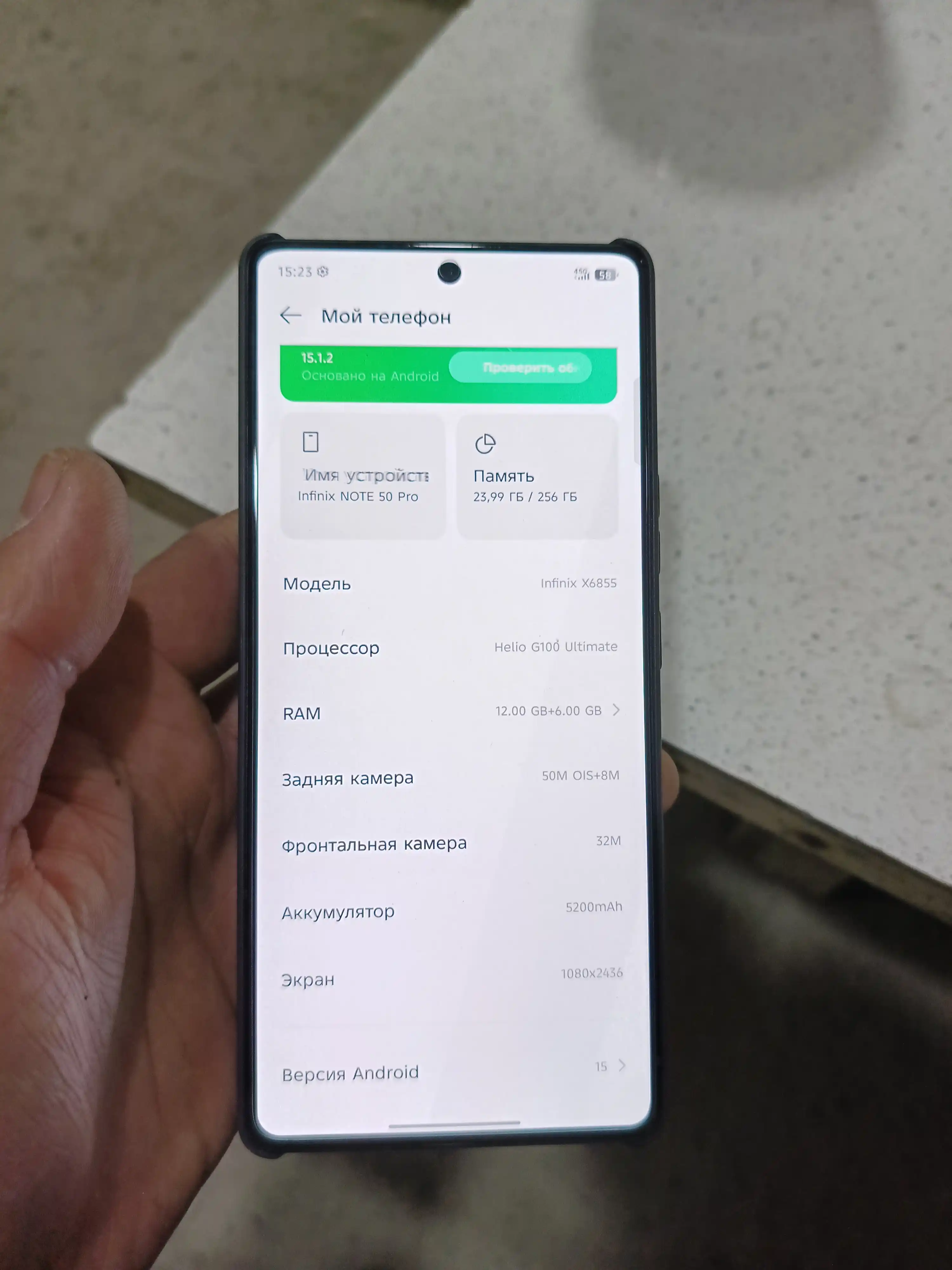 Смартфон Infinix Note 50 Pro, 12+12/256Гб, AMOLED 144Гц, 5200mAч 90W, беспроводная зарядка
