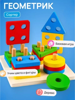 Оранжевый