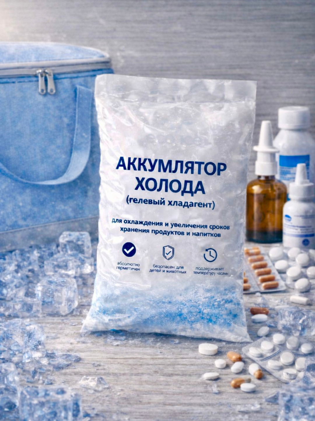 Хладагент для свежего хранения продуктов питания и лекарств, аккумулятор льда 6 шт