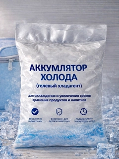 Белый