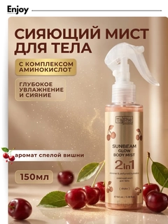 Вишнёвый