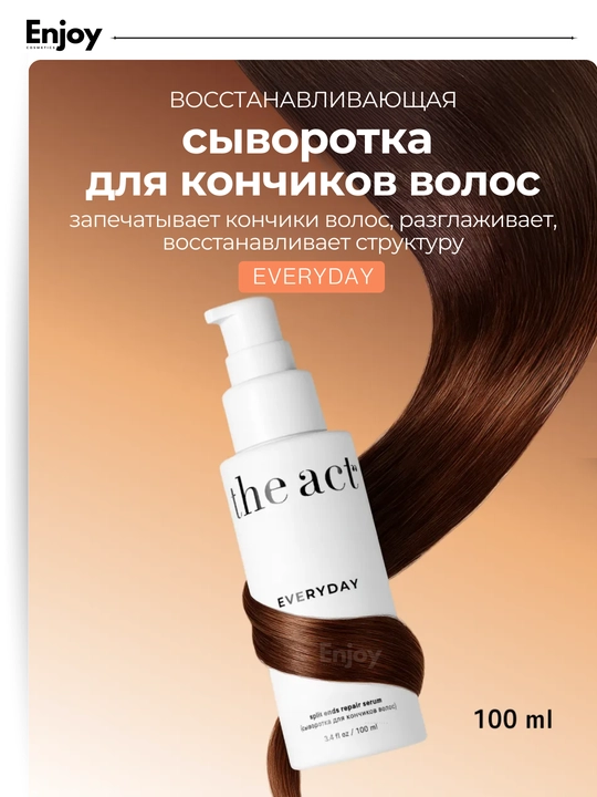 The Act Everyday soch uchlari uchun zardobi, tekislaydi, mustahkamlaydi va tiklaydi - 