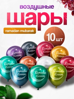 Алый