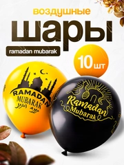 Желтый