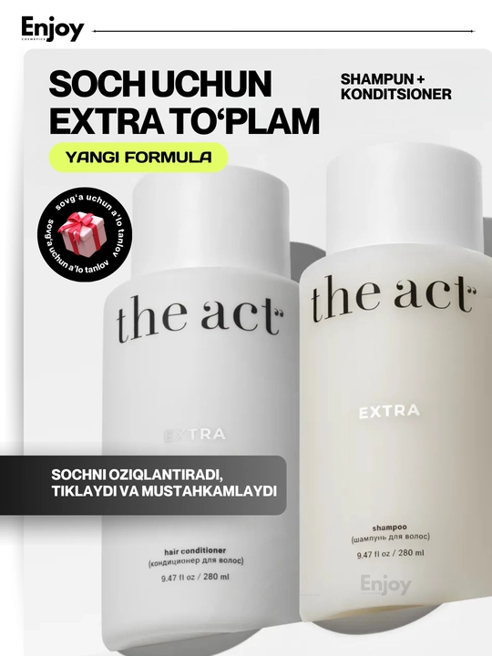 Набор для ухода за волосами The Act Extra: шампунь + кондиционер, питание и восстановление