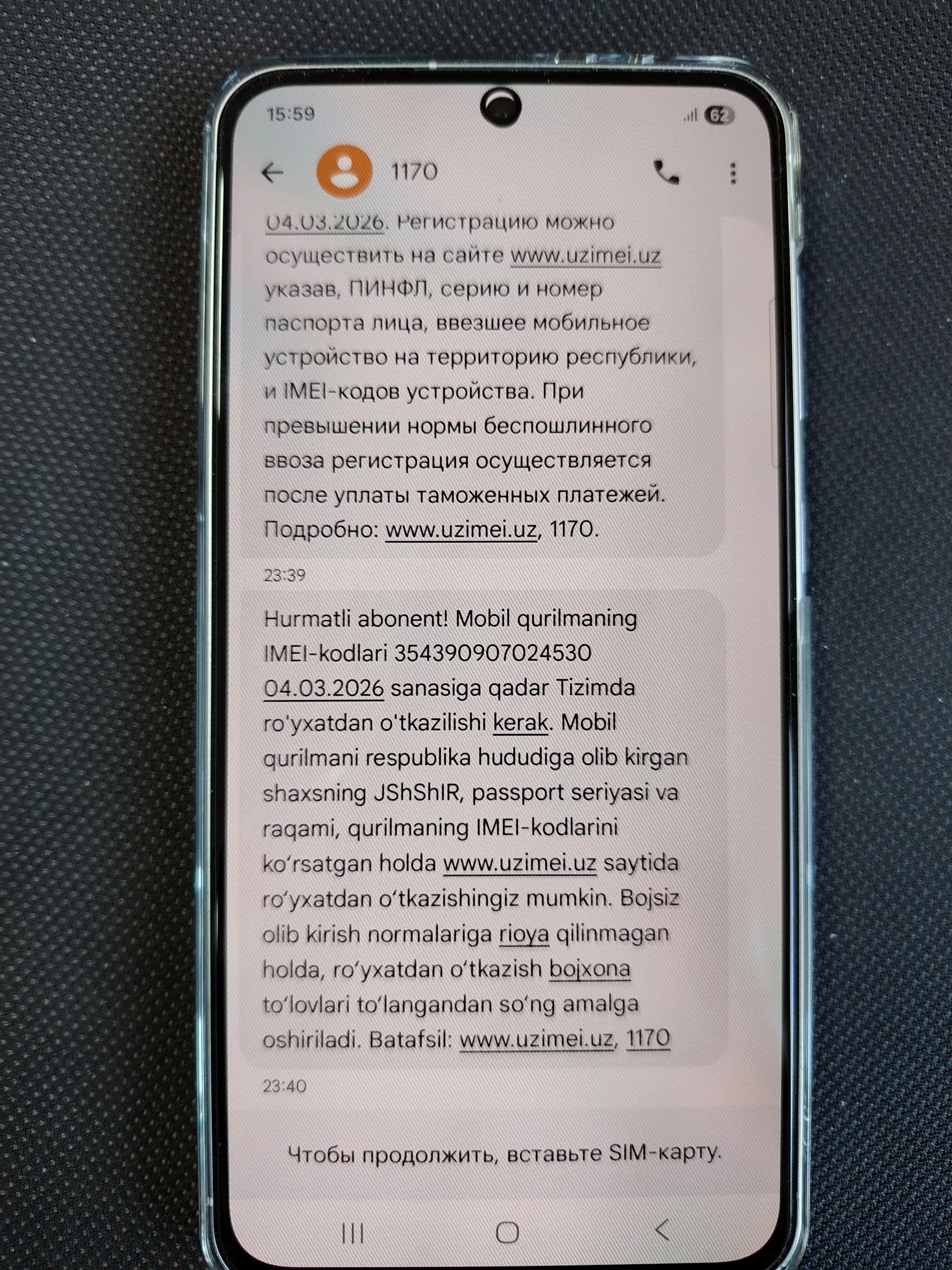 Смартфон Samsung Galaxy A56 5G, 1 год гарантии, 50МП, Super AMOLED, 120Гц