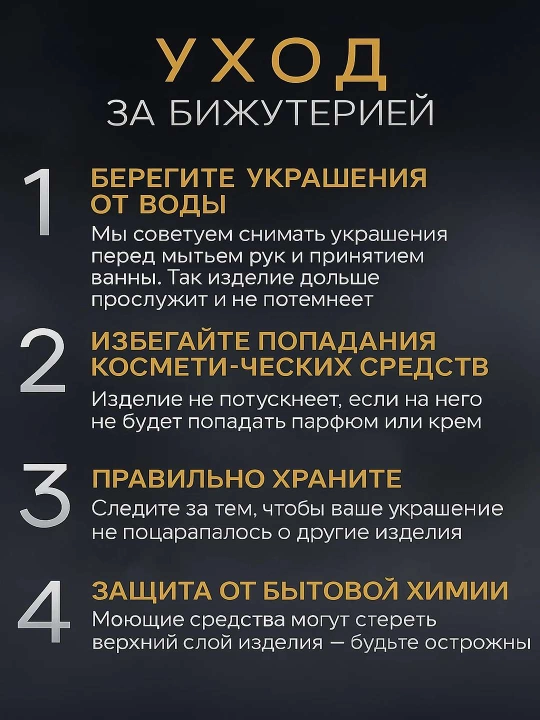 Браслет и кольцо в комплекте, Cartier