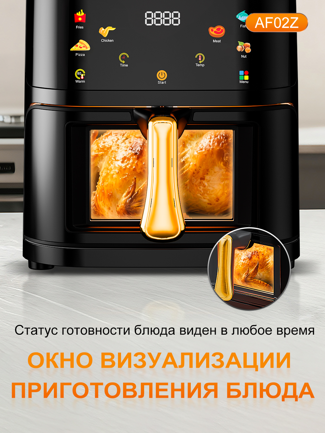 Аэрогриль 10 л 1600 Вт 6 программ 80-210°C без масла хрустящая корочка для семьи VIDARTE