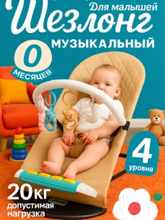 Бежевый