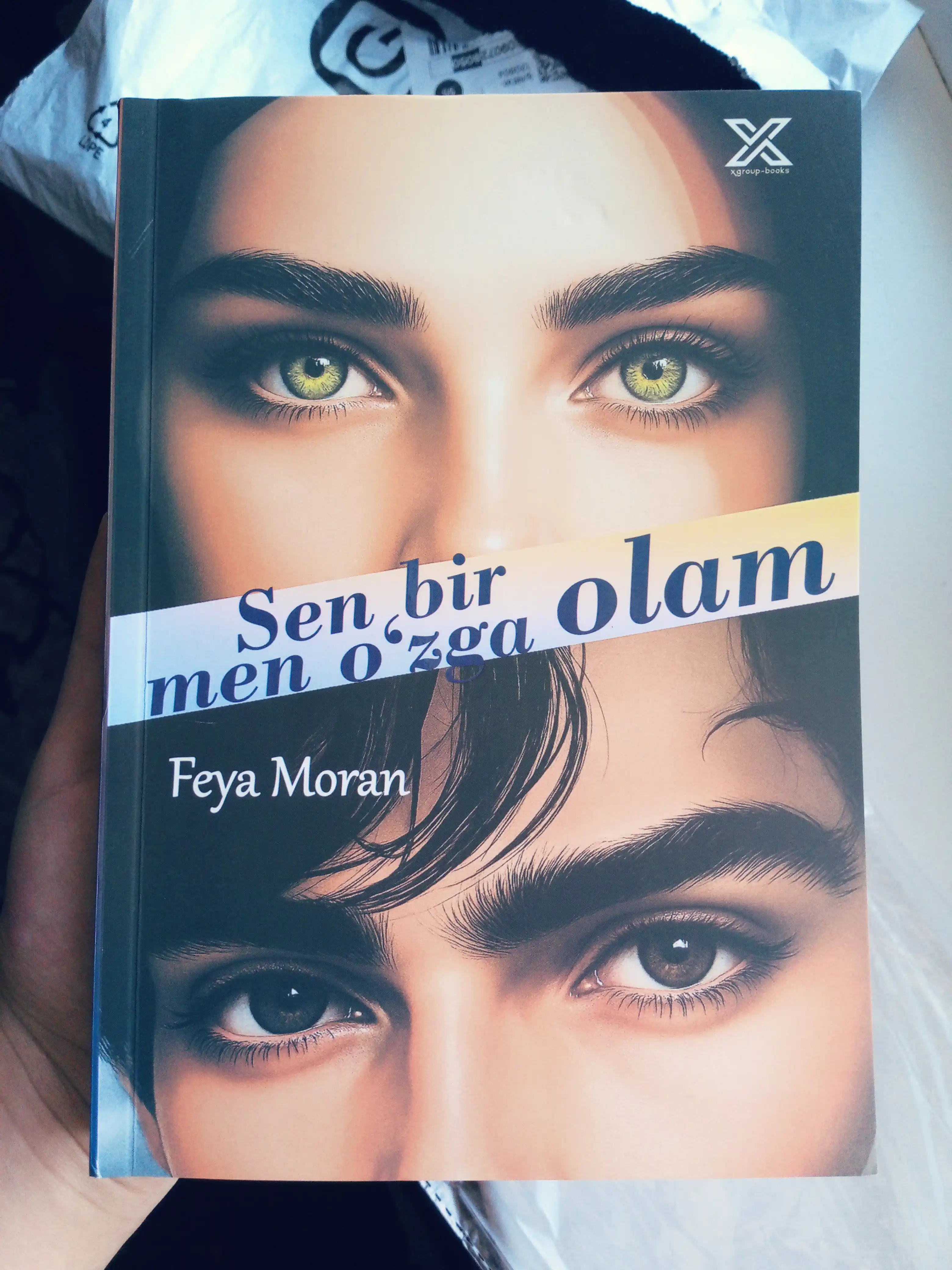 Сен бир олам, мен ўзга олам — Фея Моран