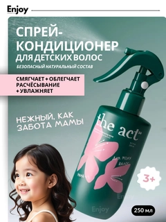 Конфетный