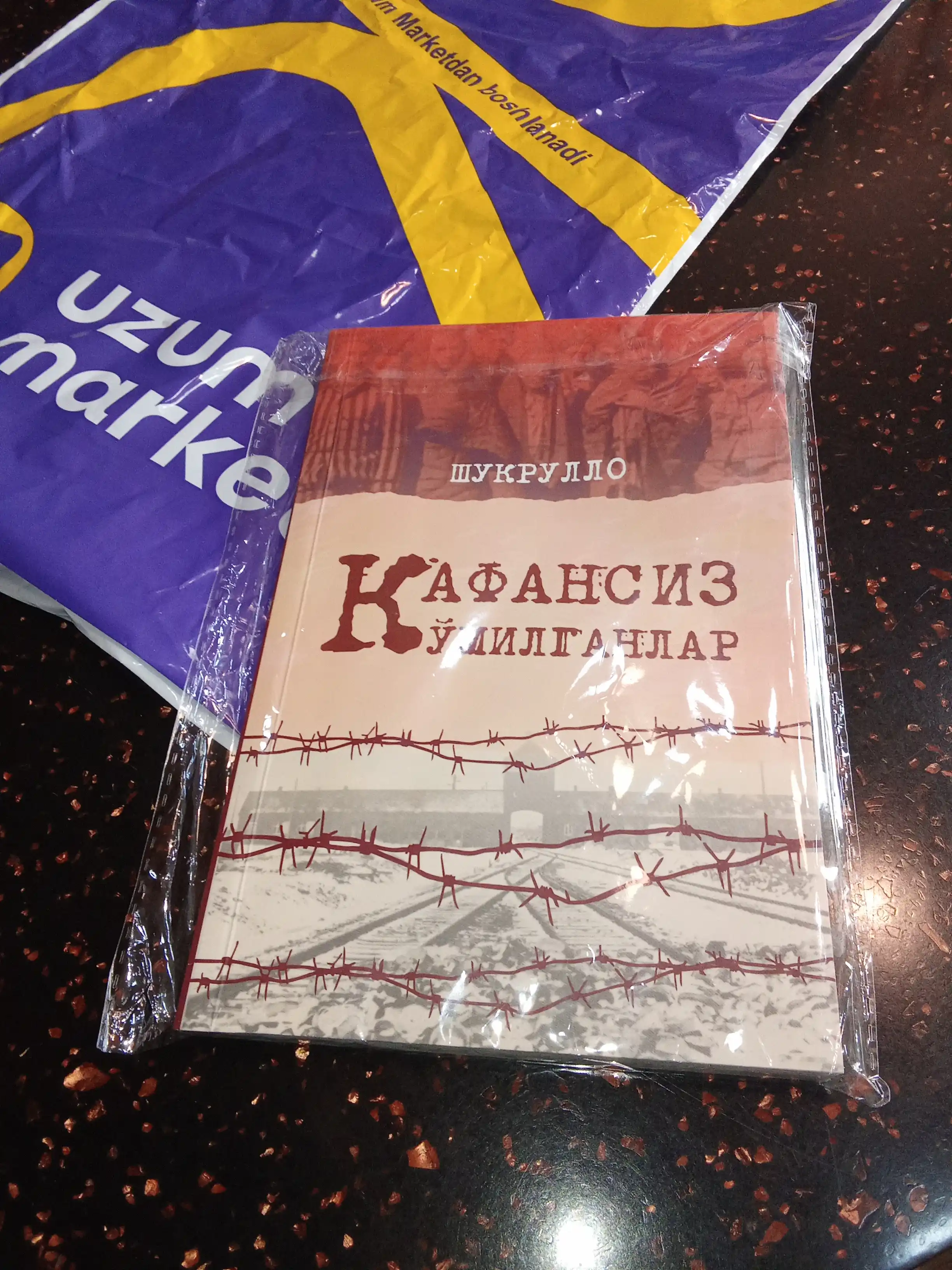 Кафансиз кўмилганлар, Шукрулло – Адолат излаган виждонларнинг фарёди