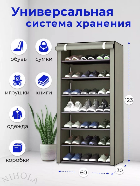 Обувница, вешалка для одежды, полка, шкаф, для дома, мебель, полка для обуви, подставка, этажерка
