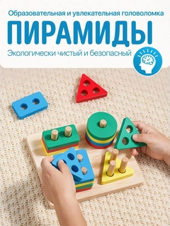 Алый