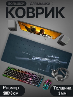 Черный