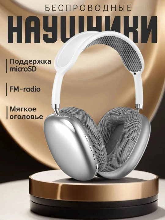 Simsiz Bluetooth quloqchinlar P9, mikrofonli, to'liq o'lchamli - 